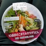 デイリーヤマザキ - 料理写真: