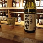 Glocal BAR Vibes - 地焼酎