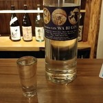 Glocal BAR Vibes - じん