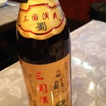 秀宴 - 10年もの紹興酒