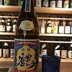 Glocal BAR Vibes - 南部 鶴