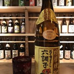Glocal BAR Vibes - 球磨焼酎 六調子