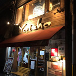 Yakiniku Yoisho - 