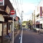 Kadoya - 名鉄甚目寺駅から甚目寺観音の途中の角にあります