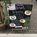 ハワイアン食堂 HALE - 