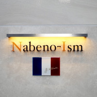 ナベノ-イズム - 