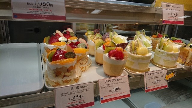 ダイワ果園 高島屋堺店 Daiwa Kaen 堺東 ケーキ 食べログ