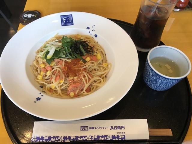 五右衛門 筑紫野店 朝倉街道 パスタ 食べログ