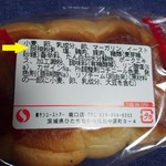 ベルナール - 「脱視粉乳」って何？