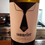 LANBRoA - Senorio de Arana Sommelier Crianza2015