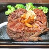 いきなりステーキ アリオ鷲宮店