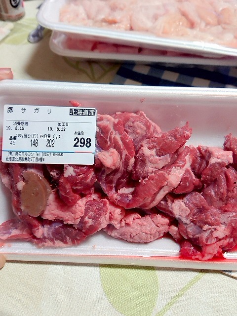 肉のマルコシ - 北見（惣菜・デリ）の写真