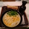 うどん 丸香