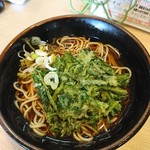 Maruhachi Soba - 