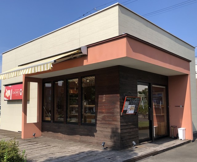 Boulangerie　GNOMES'INN（ノームズイン） - 安積永盛（パン）の写真