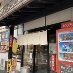 らー麺　Do・Ni・Bo - お店の前だよー