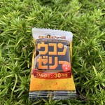 らー麺　Do・Ni・Bo - ゆうきさんからもらったウコンゼリー