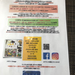 ビストロエゼ - 