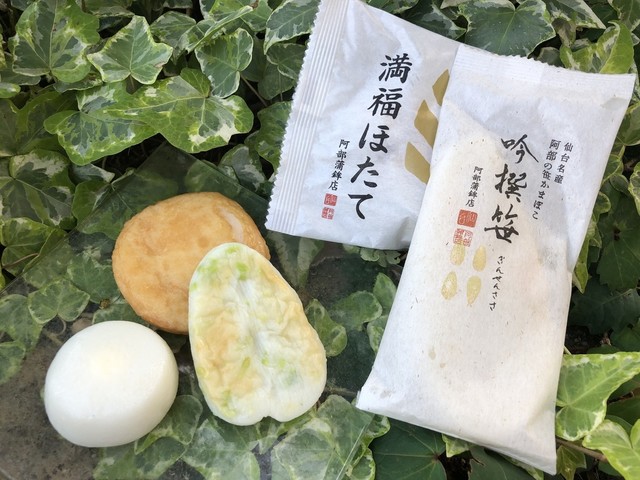 阿部蒲鉾店 エスパル郡山店 郡山 その他 食べログ 阿部蒲鉾店 エスパル郡山店 郡山 その他 食べログ