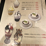 MMCオーガニックカフェ - 