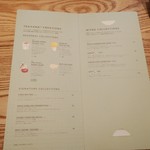 スターバックス リザーブ ロースタリー トウキョウ - 