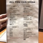 屋内ビアガーデン クラフトビール 貴 - 