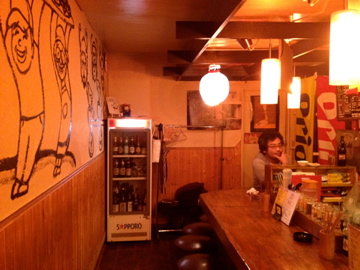 Teleko Punch photo 4