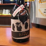 俺たちの夢　F.A.S.T. - 