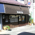 Wakadori Tenisukoto Tori Ten