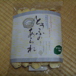 菓匠　たばね庵 - 