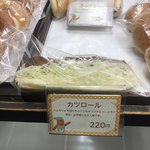 まるき製パン所 - 