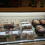 大地を守るDeli - 