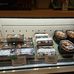 大地を守るDeli - 