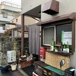 活鰻の店 つぐみ庵 - 