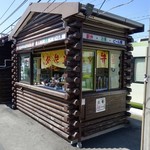 元気甲斐 - ［2019/08］元気甲斐 小淵沢駅構内売店