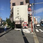 山城屋 - お店は 正面の建物のＢ１階
      入り口が見えるかな？