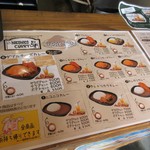 ニコニコ カレー - 