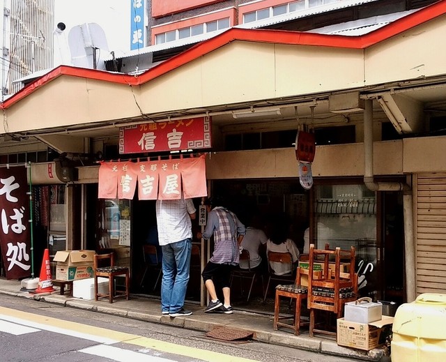 人情横丁の老舗支那そば屋のスープは口をつけると止められない By Ryuman 元祖支那そば信吉屋 新潟 ラーメン 食べログ