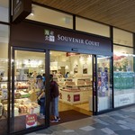 Sawa Ya Purinsu Shoppingu Puraza Ten - ［2019/08］店はスーベニアコートの入り口近くです。