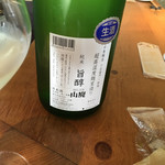 純米酒専門YATA - 