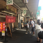 春木屋 荻窪本店 - 