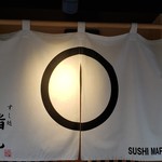 Sushi Maru - 