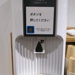 ロースター - 店内利用する時は…右の紙コップに注いで
『水素水』良く頂きます（笑）
身体にいい感じ…する(*´艸`)✩.*˚気持ち的に（笑）