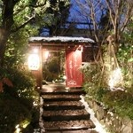 とうふ屋うかい - 