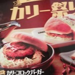 コメダ珈琲店 天神橋筋六丁目店 - 