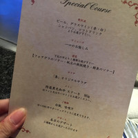 鉄板DINING集 栄店 - 