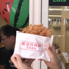 台湾唐揚 横濱炸鶏排 横浜中華街 本店