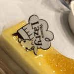 Patisserie Lazry - 