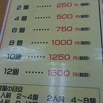 唐揚げ専門店 ちどり - 