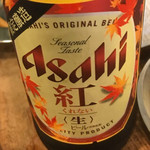 国民酒場あさひや じぃえんとるまん - 